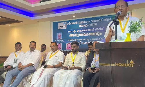 എംഎ മുഹമ്മദ് ജമാൽ സാഹിബ് അനുസ്മരണ സമ്മേളനം സംഘടിപ്പിച്ചു എംഎ മുഹമ്മദ് ജമാൽ സാഹിബ് അനുസ്മരണ സമ്മേളനം സംഘടിപ്പിച്ചു