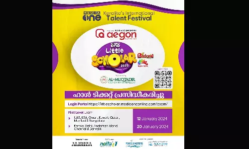 മീഡിയവൺ ലിറ്റിൽ സ്‌കോളർ; ഹാൾ ടിക്കറ്റ് വിതരണം ആരംഭിച്ചു