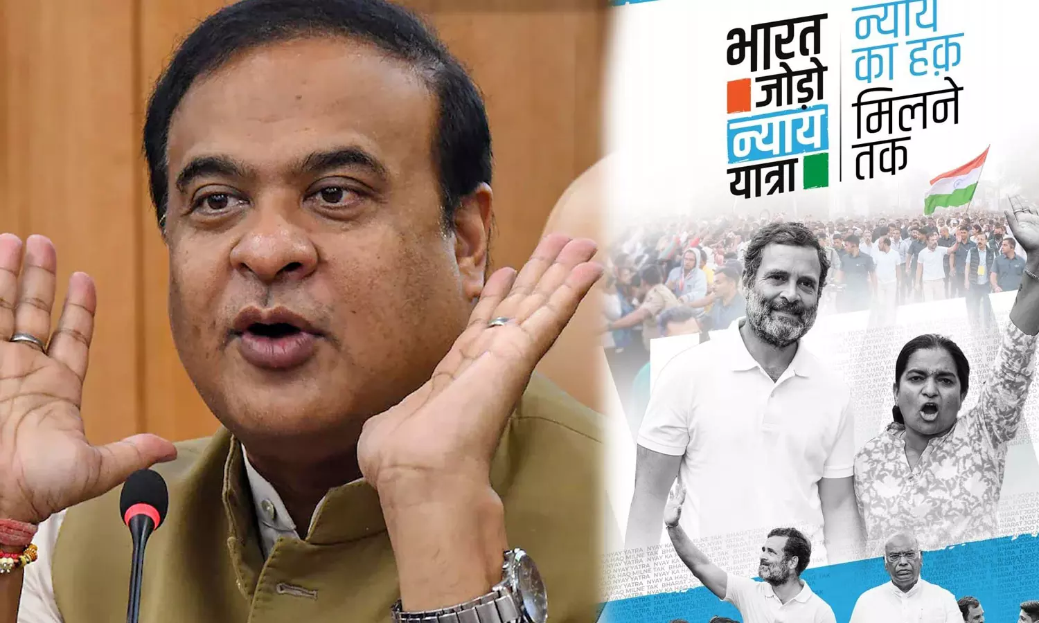 Rahul Gandhi,Bharat Jodo Nyay Yatra,Assam govt,Himanta Sarma, Rahul Gandhis Bharat Jodo Nya,latest national news,ഭാരത് ജോഡോ ന്യായ് യാത്ര,ഹിമന്ത ബിശ്വ ശർമ,