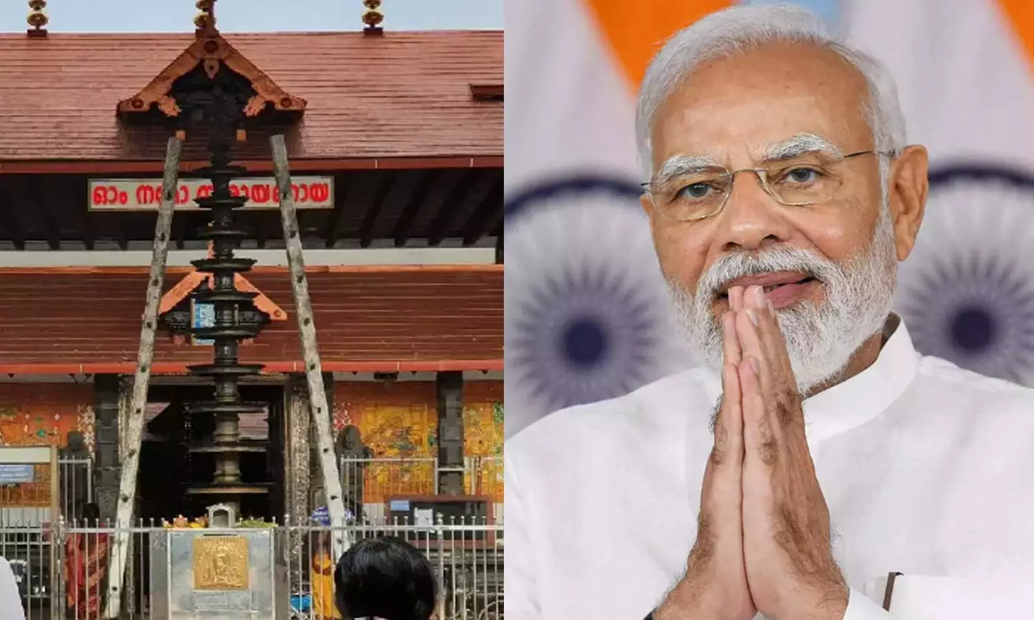 പ്രധാനമന്ത്രിയുടെ സന്ദർശനം; ഗുരുവായൂരിൽ 48 വിവാഹങ്ങളുടെ സമയം മാറ്റി