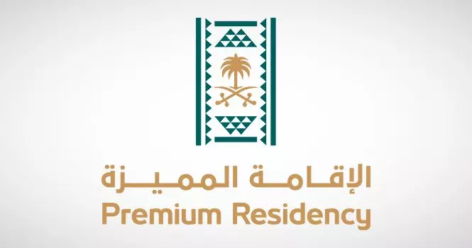 Saudi Unveils Brainpower Booster: Premium Visas for Thriving Sectors Saudi Unveils Brainpower Booster: Premium Visas for Thriving Sectors