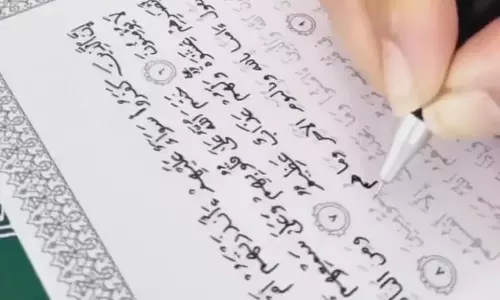 ഖുർആൻ കൈയ്യെഴുത്ത് പ്രതിയുടെ പ്രദർശനം സംഘടിപ്പിച്ചു ഖുർആൻ കൈയ്യെഴുത്ത് പ്രതിയുടെ പ്രദർശനം സംഘടിപ്പിച്ചു