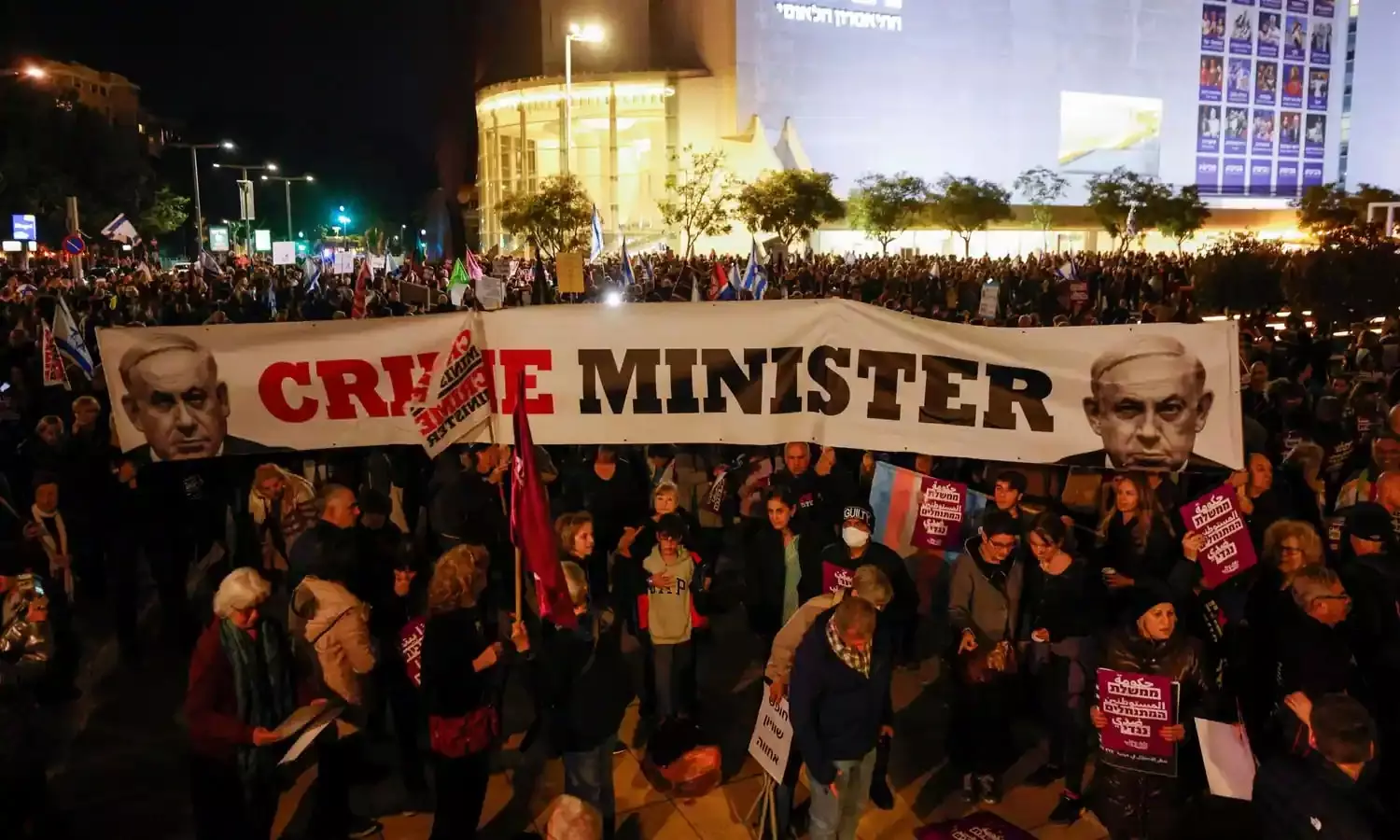 protest against netanyahu in israel protest against netanyahu in israel