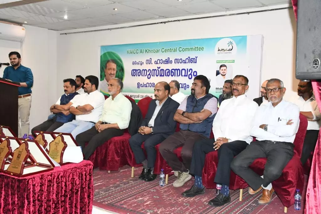 അൽ ഖോബാർ കെഎംസിസി അനുസ്മരണ പരിപാടി സങ്കടിപ്പിച്ചു