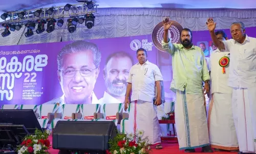 Navakerala Sadass,cm kerala,pinarayi vijayan,LDF govt,നവകേരള സദസ്സ്,breaking news malayalam,ബ്രേക്കിങ് ന്യൂസ് മലയാളം, കേരളസര്‍ക്കാര്‍,വിവരാവകാശ രേഖ,നവകേരളസദസ്സ് പരാതി,പിണറായി വിജയന്‍