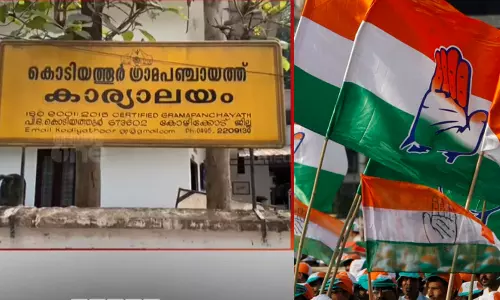 briberyforappointment,Congresskozhikode,briberycaseCongress,latest malayalam news,നിയമനക്കോഴകേസ്,കോണ്‍ഗ്രസ്,കൊടിയത്തൂര്‍