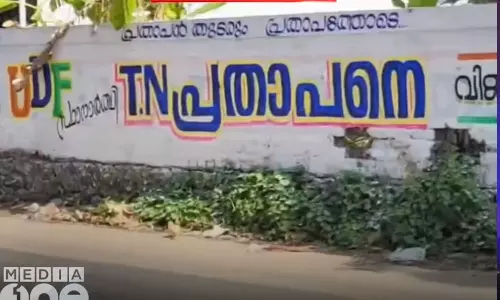 candidate announcement