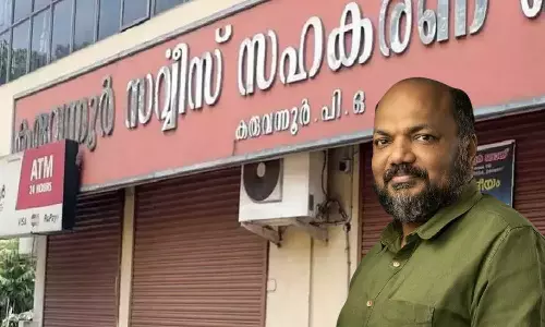 Minister P  Rajeev intervened to allow illegal loans in Karuvannur Bank Says by former Secretary