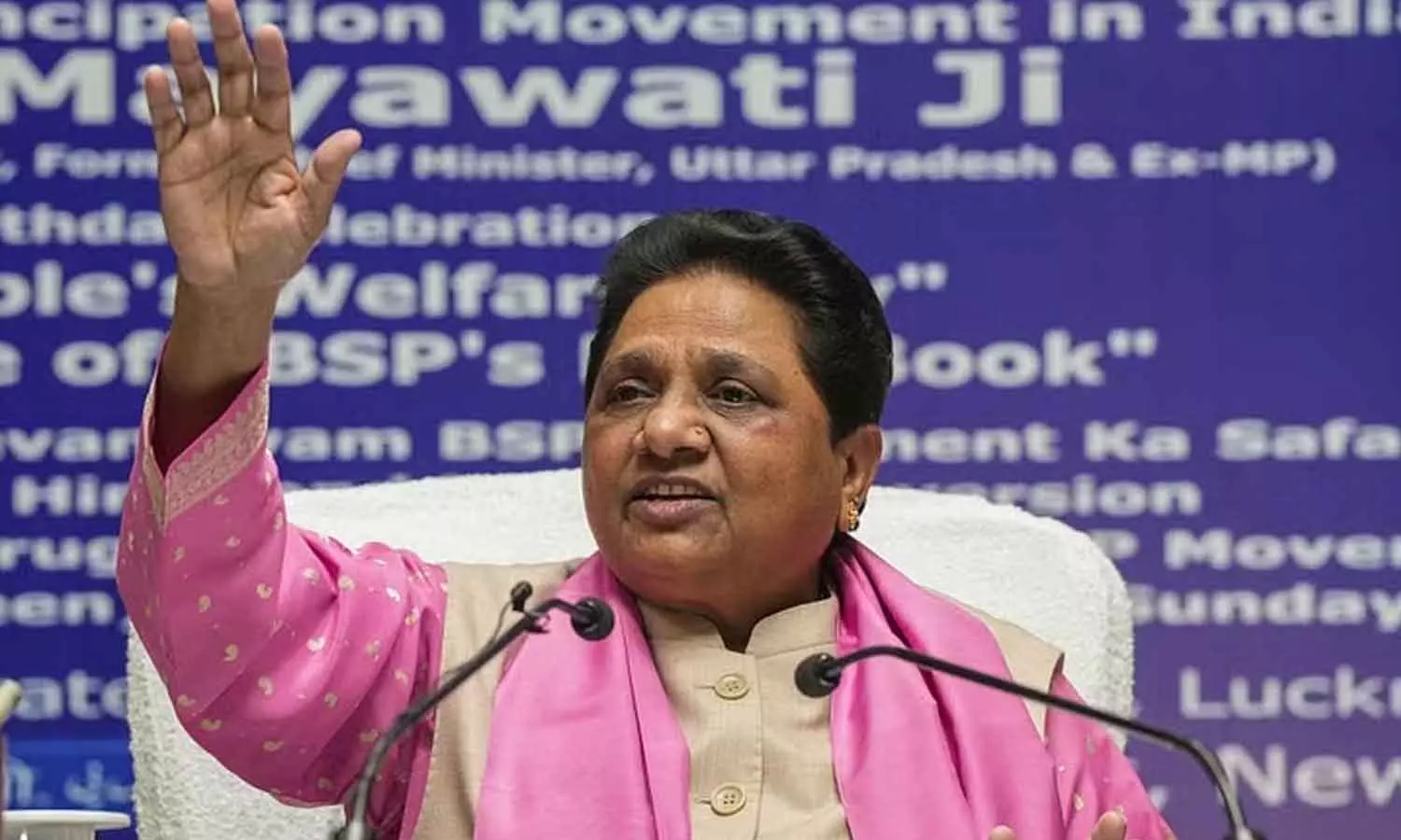 ബി.എസ്.പി ഒറ്റയ്ക്ക് മത്സരിക്കും: യു.പിയിൽ ത്രികോണ മത്സരത്തിന് കളമൊരുങ്ങുന്നു ബി.എസ്.പി ഒറ്റയ്ക്ക് മത്സരിക്കും: യു.പിയിൽ ത്രികോണ മത്സരത്തിന് കളമൊരുങ്ങുന്നു