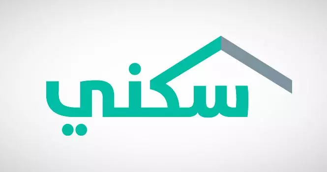 Sakani Program Benefits Over 100,000 Families in Riyadh During 2023