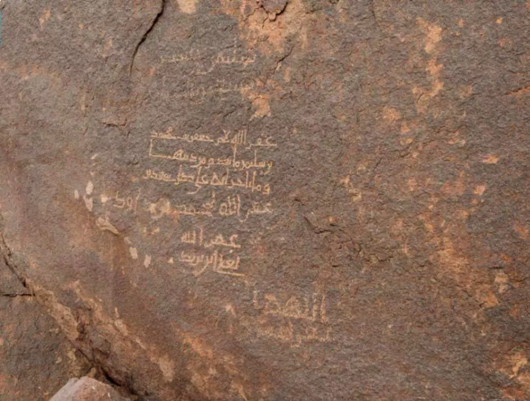 Najran, Saudi Arabias Rich Archaeological Sites Illuminate the Regions Historical Significance Najran, Saudi Arabias Rich Archaeological Sites Illuminate the Regions Historical Significance