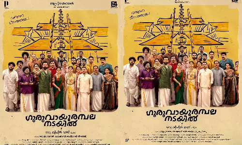 First look poster of the movie Guruvayoor Ambalanadayil Released , latest entertainment news