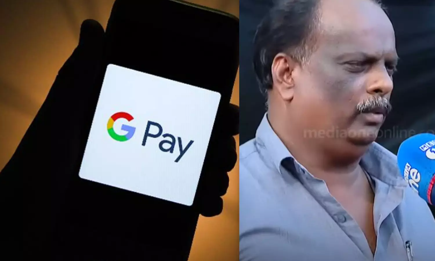 Google Pay,GPayfraud, OTP,online fraudkerala,breaking news malayalam,ബ്രേക്കിങ് ന്യൂസ് മലയാളം,ജിപേ,ഓണ്‍ലൈന്‍ പണം തട്ടിപ്പ്