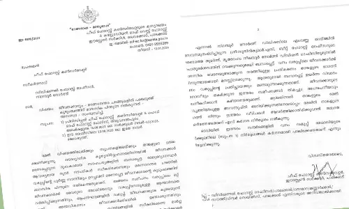 disrespectingdeadbody, beatforestofficerdeath, NilamburnorthDFO,  chiefforestsconservator