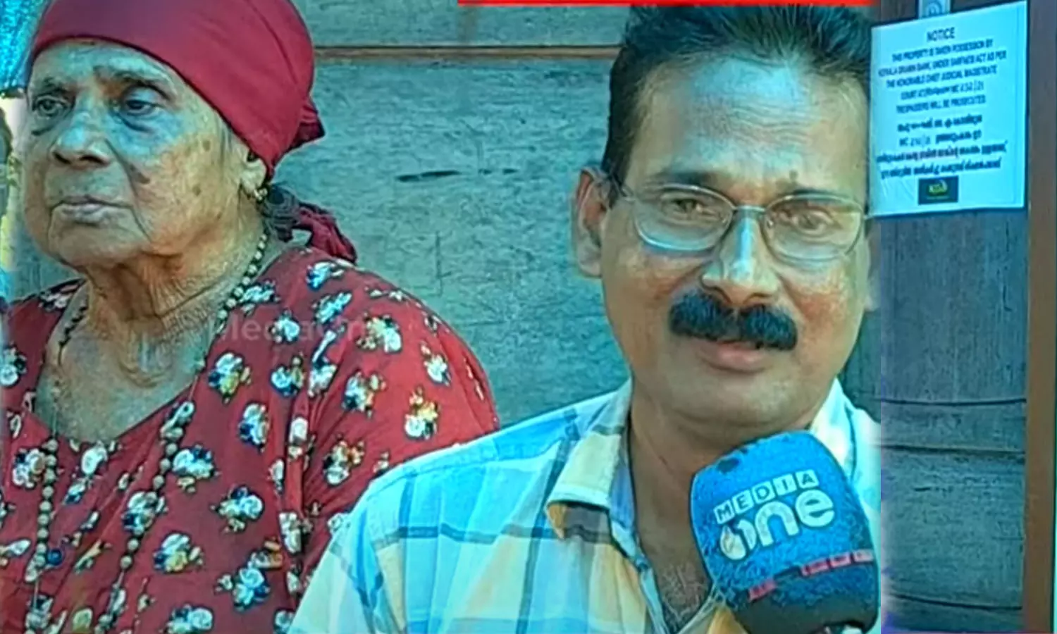 kochi news,blind mother,ജപ്തി,അമ്മയുംമകനുംപെരുവഴിയില്,കൊച്ചി,latest malayalam news kochi news,blind mother,ജപ്തി,അമ്മയുംമകനുംപെരുവഴിയില്,കൊച്ചി,latest malayalam news