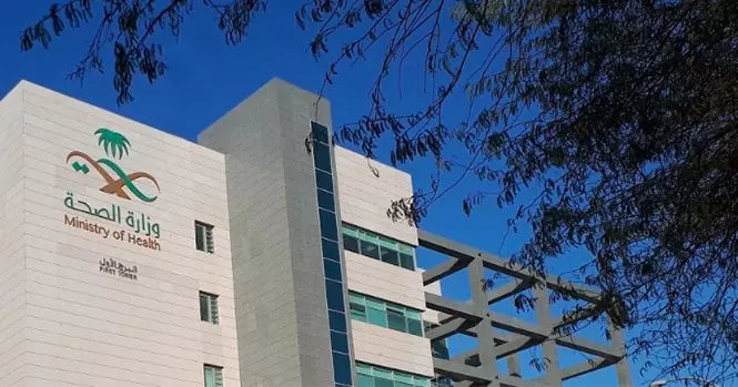 Ministry of Health Launches Health Clusters as Part of Healthcare Sector Transformation Ministry of Health Launches Health Clusters as Part of Healthcare Sector Transformation