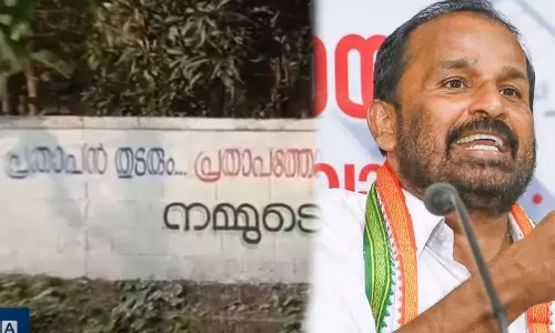 T. N. Prathapan,Thrissur,election,latest malayalam news,ടി.എന്‍ പ്രതാപന്‍,തൃശൂരില്‍ചുവരെഴുത്ത്,ബി.ജെ.പി,തെരഞ്ഞെടുപ്പ് പ്രചാരണം,