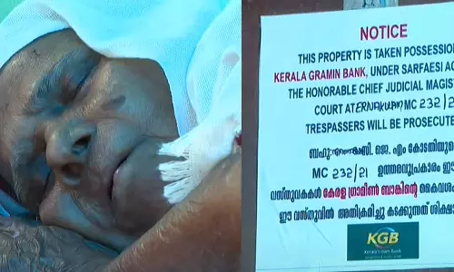 ജപ്‌തിയെ തുടർന്ന് പ്രതിസന്ധിയിലായ കുടുംബത്തിന് ആശ്വാസം; ഇടപെട്ട് ലീഗൽ സർവീസ്