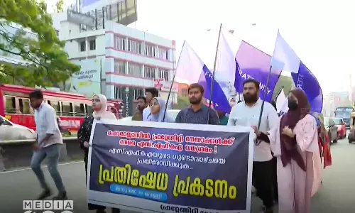 Fraternity March in different places against the murder attempt on fraternity worker in maharajas college