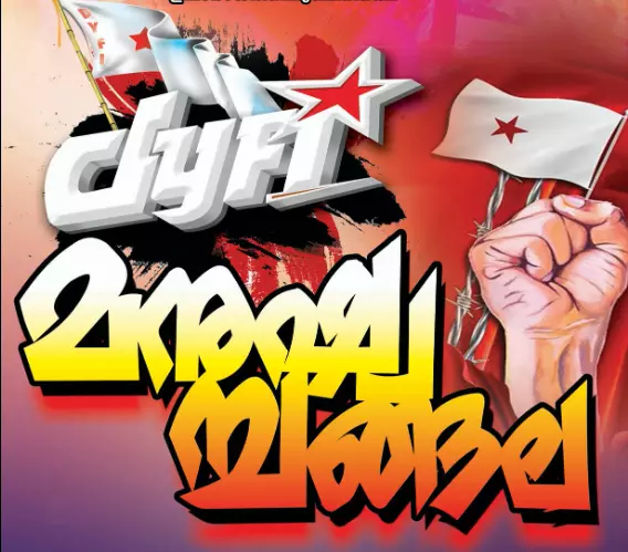 DYFI Kerala Manushya Changala DYFI Kerala Manushya Changala