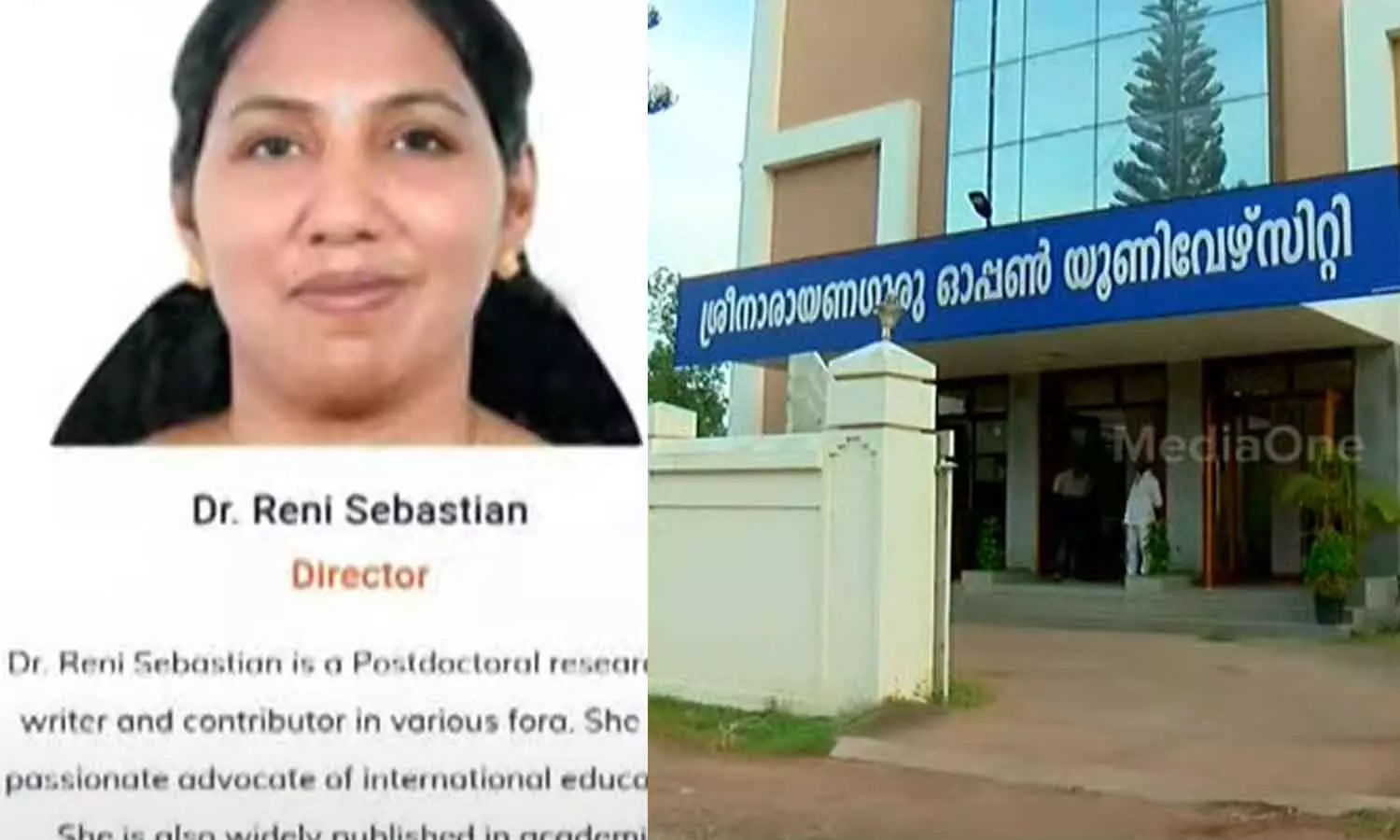 എസ്.എൻ ഓപ്പൺ യൂണിവെഴ്സിറ്റി സിന്‍ഡിക്കേറ്റില്‍ സാന്‍റാമോണിക്ക ഡയറക്ടര്‍; വിവാദം