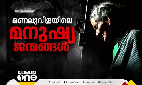 The miserable life of Manaluvila colonists