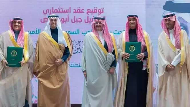 Asfar and Ahsa Municipality to Develop Prime Tourism Destination in Eastern Province