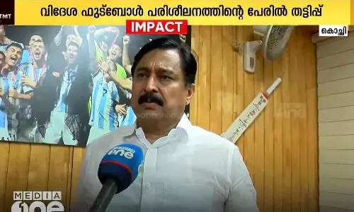 Fraud in the name of foreign football training