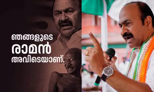 ഗാന്ധിജിയുടെ രാമനെ കൊലയാളികൾക്ക് കൂടെക്കൂട്ടാനാകില്ല: വിഡി സതീശൻ