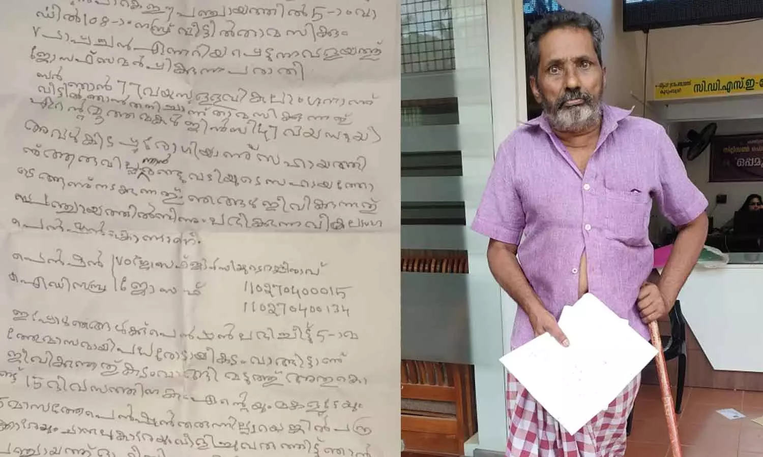 A differently-abled person whose pension was suspended is dead