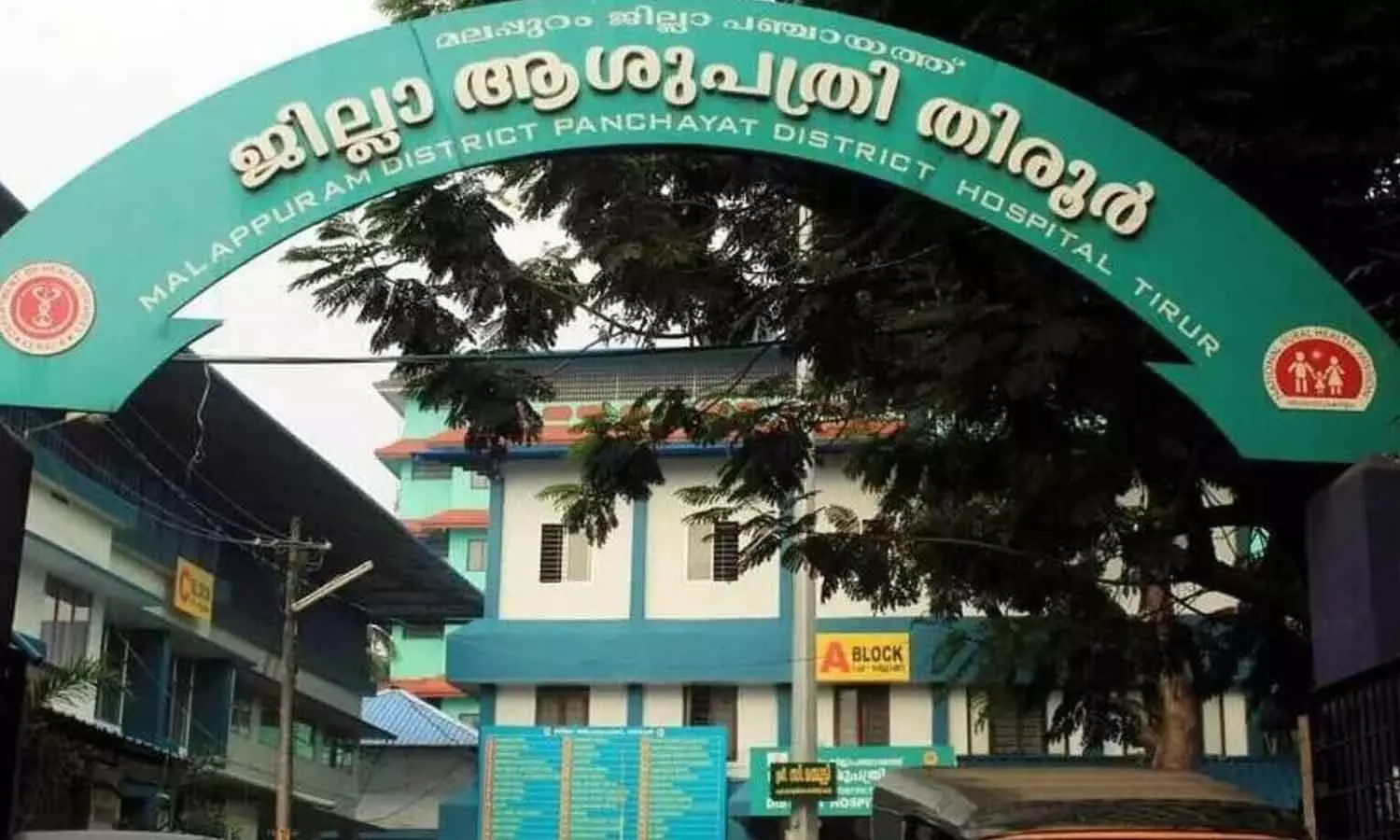 Nurse seriously injured after falling from Tirur district hospital building Nurse seriously injured after falling from Tirur district hospital building