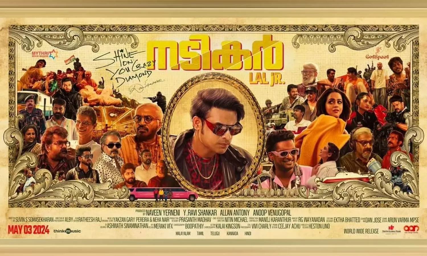 Tovino Thomass movie name changed; The first look poster is out Tovino Thomass movie name changed; The first look poster is out