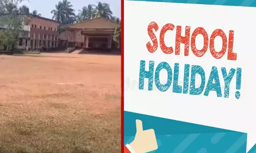 Ram Mandir Pran Pratishtha,Kasaragod ,school holiday,latest malayalam news,രാമക്ഷേത്രപ്രതിഷ്ഠ,കാസർകോട്,ട കുട്‍ലു ശ്രീ ഗോപാലകൃഷ്ണ സ്കൂള്‍