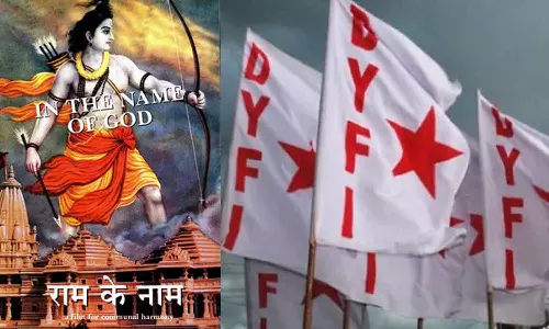 രാം കെ നാം കേരളത്തിലുടനീളം പ്രദർശിപ്പിക്കും-ഡി.വൈ.എഫ്.ഐ