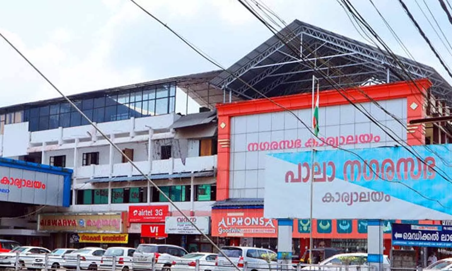 pala nagarasabha pala nagarasabha