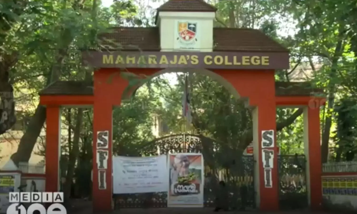 Maharajas college, students,latest malayalam news,മഹാരാജാസ് സംഘർഷം, Maharajas college, students,latest malayalam news,മഹാരാജാസ് സംഘർഷം,