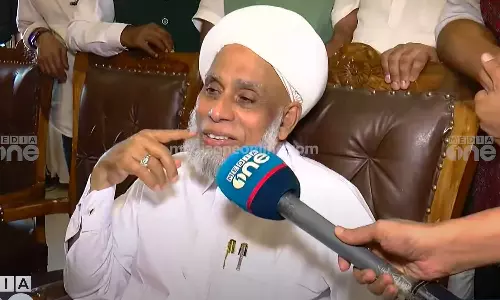 Samasthas activities will be strongly expanded outside Kerala: Says President Jifri Muthukkoya Thangal, Jifri Muthukkoya Thangal on Samastha centenary, Samastha centenary conference