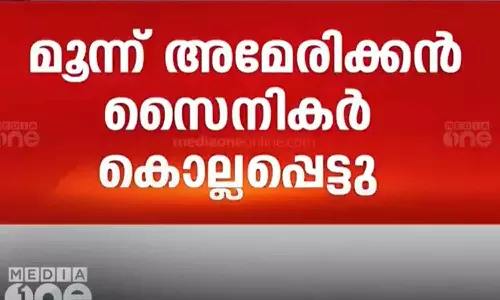 Three US soldiers killed on Jordan-Syria border