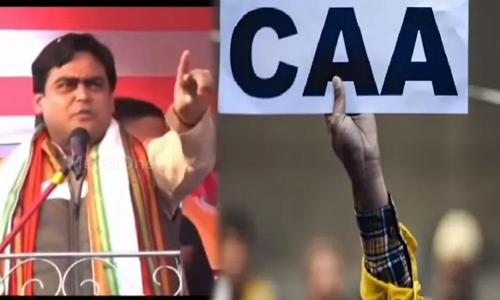 ദേശീയ പൗരത്വ നിയമം ഏഴ് ദിവസത്തിനകം നടപ്പാക്കും; കേന്ദ്ര മന്ത്രി ശന്തനു ഠാക്കൂർ ദേശീയ പൗരത്വ നിയമം ഏഴ് ദിവസത്തിനകം നടപ്പാക്കും; കേന്ദ്ര മന്ത്രി ശന്തനു ഠാക്കൂർ