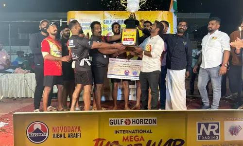 നവോദയ ജുബൈൽ  അന്താരാഷ്ട്ര വടംവലി മത്സരം സംഘടിപ്പിച്ചു.