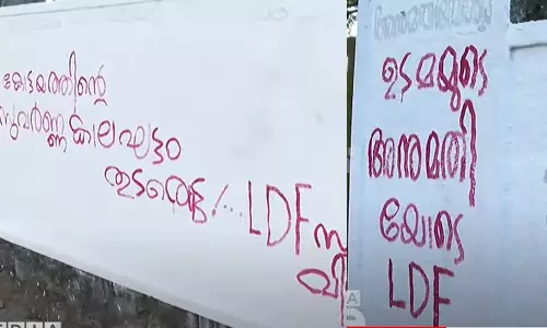 Kerala Congress in Kottayam, jose k mani, latest malayalam news, കേരള കോൺഗ്രസ് കോട്ടയം, ജോസ് കെ മാണി,