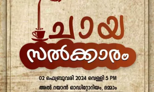 ഫാഷിസത്തെ ചെറുക്കാൻ പാർലമെന്റ് തിരഞ്ഞടുപ്പിൽ മതേതര വിശ്വാസികൾ ഒരുമിച്ച് നിൽക്കണം: ദമ്മാം കൊണ്ടോട്ടി കെ.എം.സി.സി. ഫാഷിസത്തെ ചെറുക്കാൻ പാർലമെന്റ് തിരഞ്ഞടുപ്പിൽ മതേതര വിശ്വാസികൾ ഒരുമിച്ച് നിൽക്കണം: ദമ്മാം കൊണ്ടോട്ടി കെ.എം.സി.സി.