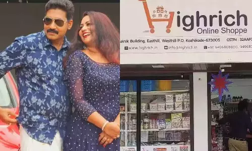 ഹൈറിച്ച് തട്ടിപ്പ് കേസ്; പ്രതികൾ സ്വീകരിച്ചത് 3141 കോടിയുടെ നിക്ഷേപം ഹൈറിച്ച് തട്ടിപ്പ് കേസ്; പ്രതികൾ സ്വീകരിച്ചത് 3141 കോടിയുടെ നിക്ഷേപം