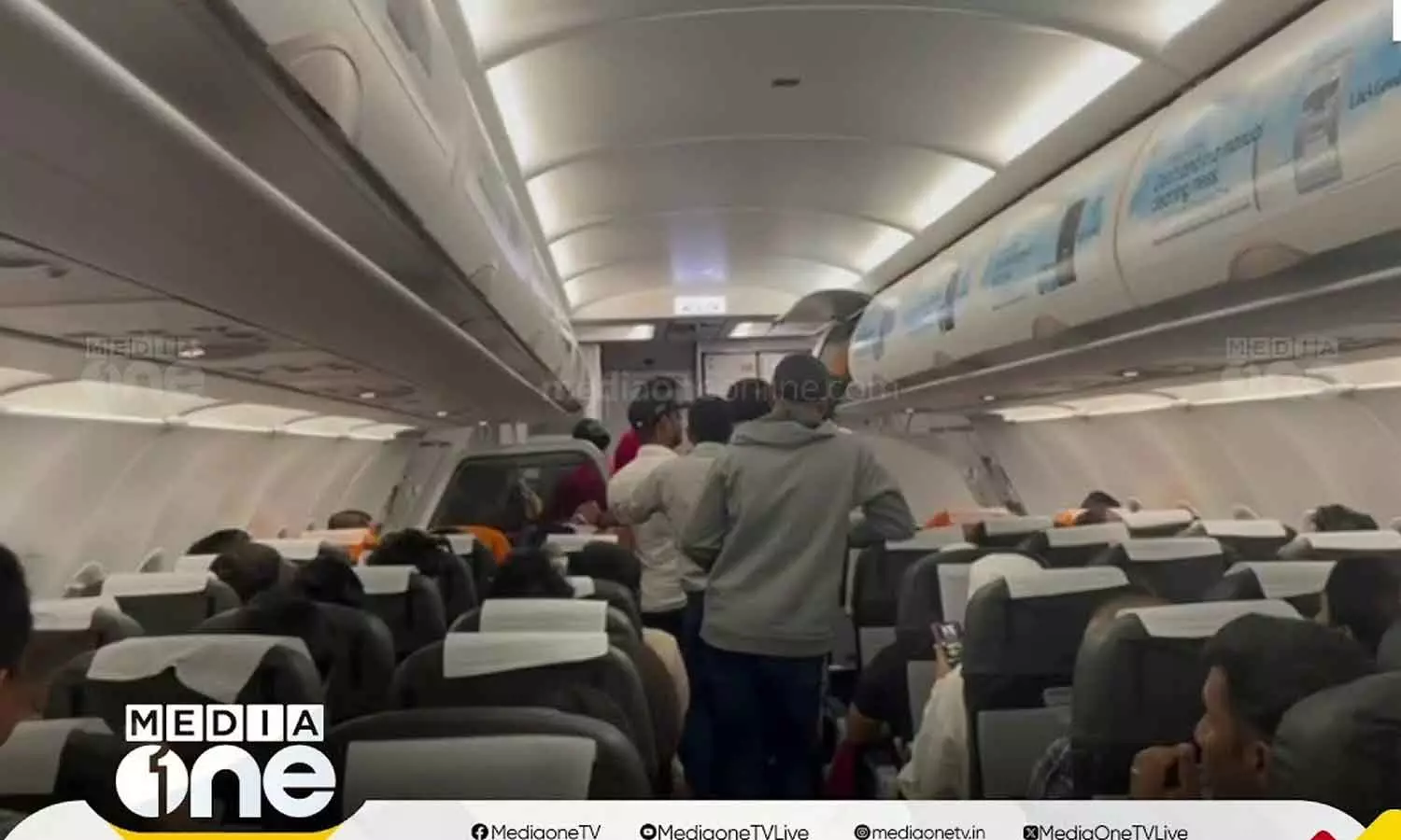 കൊച്ചി-ഷാർജ വിമാനത്തിൽ എ.സി പ്രവർത്തിപ്പിച്ചില്ല: യാത്രക്കാരുടെ പ്രതിഷേധം