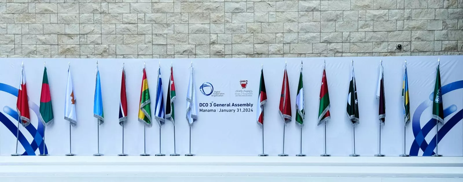 The Digital Cooperation Organization (DCO) Holds Third General Assembly in Manama, Bahrain The Digital Cooperation Organization (DCO) Holds Third General Assembly in Manama, Bahrain