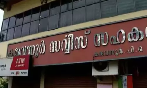 കരുവന്നൂർ ബാങ്ക്: ബാങ്കിലെ ജോഷിക്ക് 28 ലക്ഷം രൂപയുടെ ചെക്ക് കൈമാറി