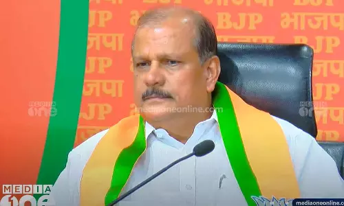 PC George joined BJP