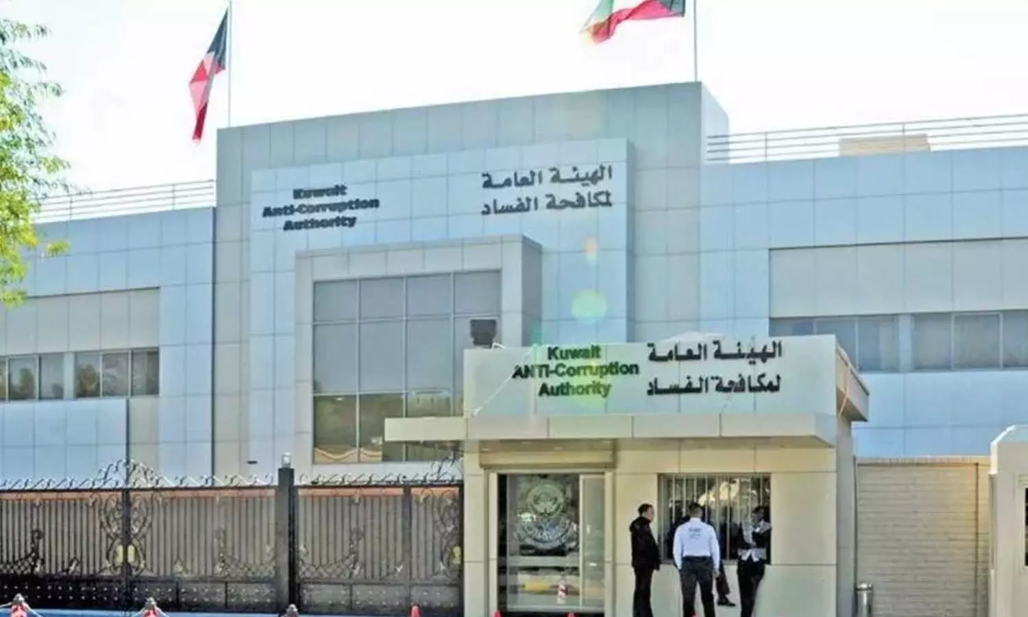 Kuwait climbs 14 positions in the corruption perceptions index, 2023 Corruption Perceptions Index, Kuwait climbs 14 positions in the corruption perceptions index, 2023 Corruption Perceptions Index,