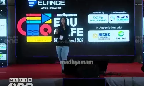 ഗൾഫ് മാധ്യമം എജുകഫെക്ക് നാളെ കുവൈത്തിൽ തുടക്കമാകും