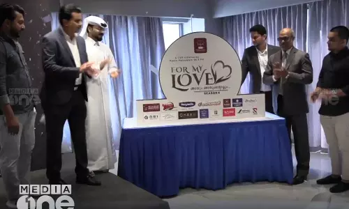 പ്രവാസികള്‍ക്ക് ജീവിതപങ്കാളികളെ ഖത്തറിലേക്ക് കൊണ്ടുവരാന്‍ അവസരമൊരുക്കി റേഡിയോ മലയാളം